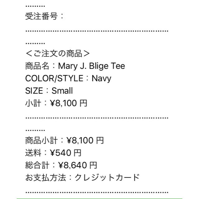 Supreme Mary J. Blige Tee 【Sサイズ】 2