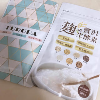 【01様専用】麹の贅沢生酵素＆FURORA各10袋(ダイエット食品)