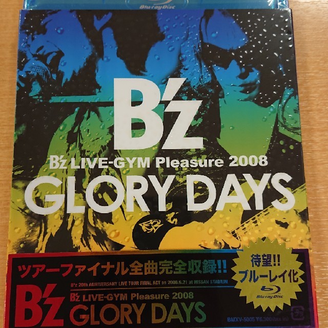 B'z LIVE-GYM Pleasure 2008 GLORY DAYS【Bl