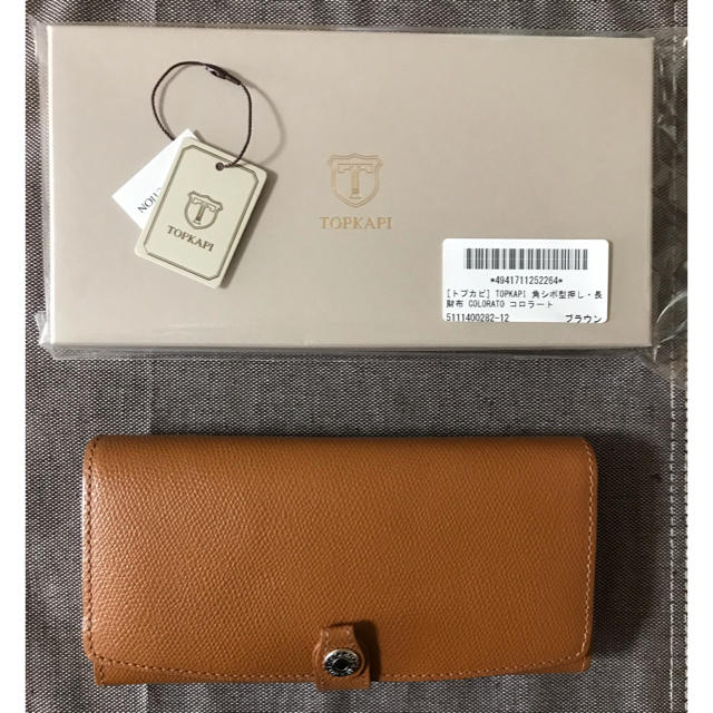 TOPKAPI - トプカピ 長財布の通販 by 37rin's shop｜トプカピならラクマ