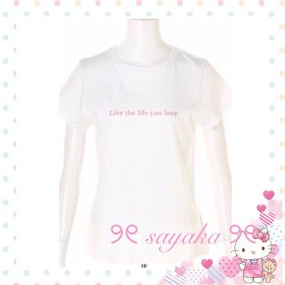 アプワイザーリッシェ(Apuweiser-riche)の🥝20代OL様専用🥝(Tシャツ(半袖/袖なし))