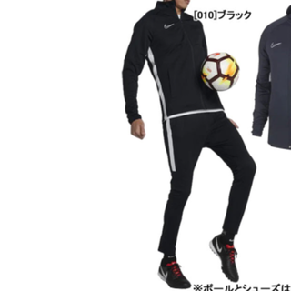 ナイキ(NIKE)のNIKE dri fit ジャージ　上下　ジュニア　スポーツウェア　トレーニング(その他)