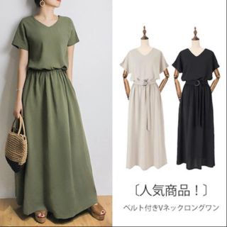 ティティベイト(titivate)の本日のみ値下げ 新品 マキシワンピ titivate 風 Vネック (ロングワンピース/マキシワンピース)