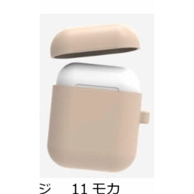 Airpods カバー ケース スマホ/家電/カメラのスマホアクセサリー(モバイルケース/カバー)の商品写真