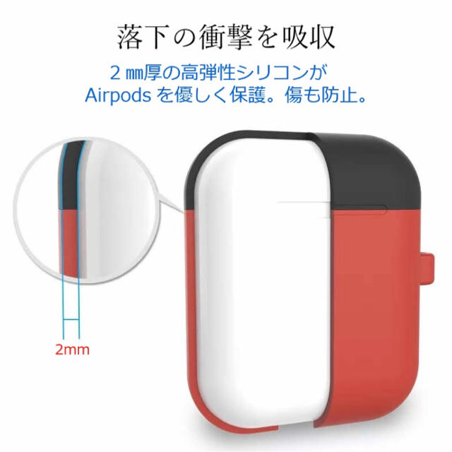 Airpods カバー ケース スマホ/家電/カメラのスマホアクセサリー(モバイルケース/カバー)の商品写真