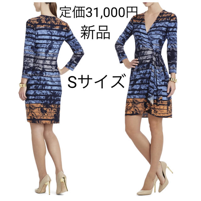 BCBGMAXAZRIA(ビーシービージーマックスアズリア)の新品 BCBG MAXAZRIA サンセットプリント ラップワンピース ドレス レディースのワンピース(ひざ丈ワンピース)の商品写真