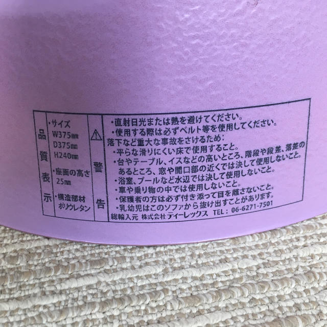 Bumbo(バンボ)のBumbo バンボ キッズ/ベビー/マタニティのキッズ/ベビー/マタニティ その他(その他)の商品写真