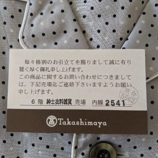 Paul Stuart ポールスチュアート紳士用パジャマの通販 By スズちゃん S Shop ポールスチュアートならラクマ Paul Stuart ポールスチュアート紳士用パジャマの通販 By スズちゃん S Shop ポールスチュアートならラクマ