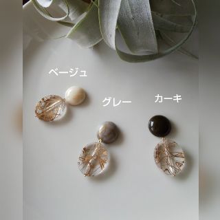 スローブイエナ(SLOBE IENA)の【しろたん様専用】◆グレーカボション×ウェーブゴールドクリア◆クリップイヤリング(ピアス)