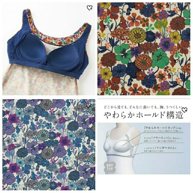 UNIQLO(ユニクロ)のMサイズ2枚組☆ユニクロ ☆ブラワンピース☆リバティ レディースのワンピース(ロングワンピース/マキシワンピース)の商品写真