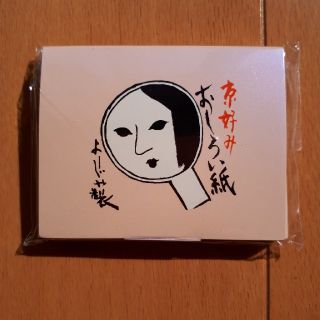 ヨージヤ(よーじや)のよーじや おしろい紙(その他)