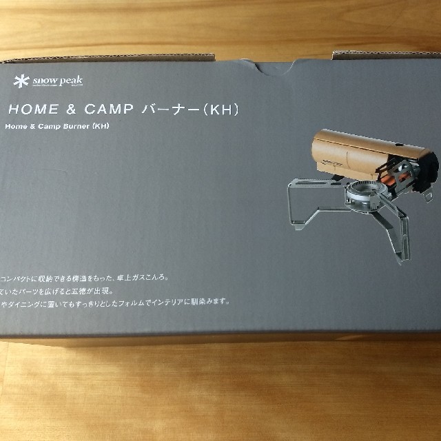 スノーピーク　HOME&CAMPバナー