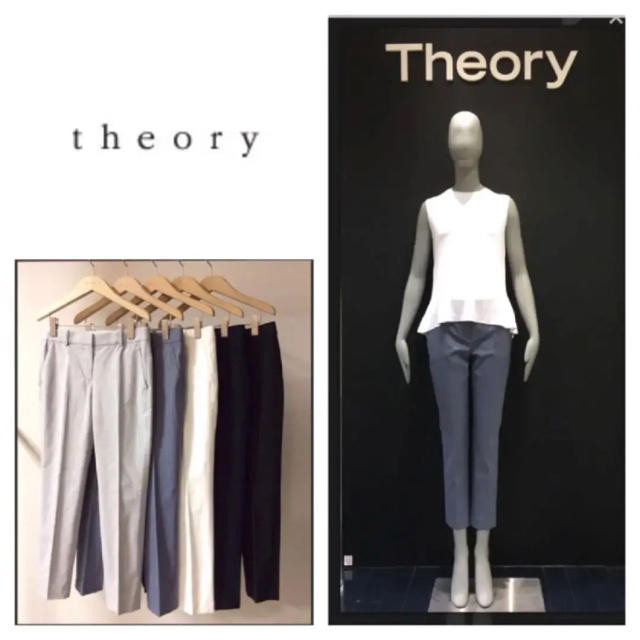 theory - theory☆クロップド パンツ☆メランジブルー☆テーパード ...