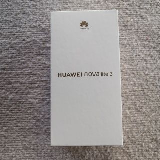 アンドロイド(ANDROID)のHUAWEI nova lite 3(スマートフォン本体)