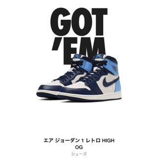 ナイキ(NIKE)のAIR JORDAN 1 RETRO HIGH OG(スニーカー)