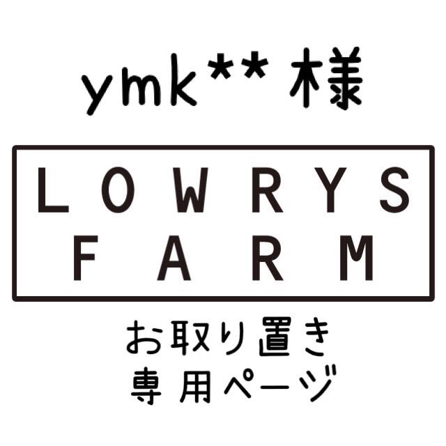 LOWRYS FARM(ローリーズファーム)のymk**様♡専用ページ レディースのジャケット/アウター(チェスターコート)の商品写真