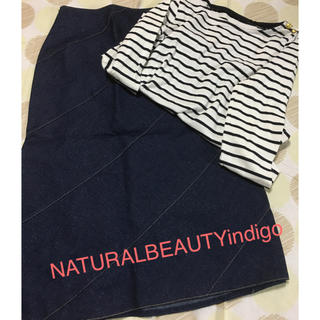 エヌナチュラルビューティーベーシック(N.Natural beauty basic)のNATURALBEAUTYindigoデニムスカートSサイズ(ひざ丈スカート)