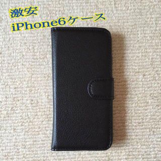 手帳型レザー風 iphone6ケース(モバイルケース/カバー)