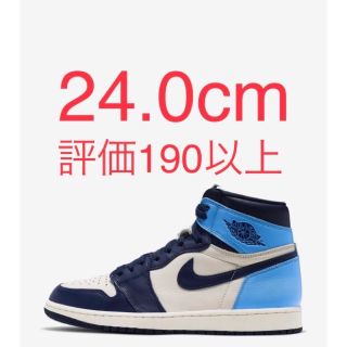 ナイキ(NIKE)のAIR JORDAN1 GS(スニーカー)