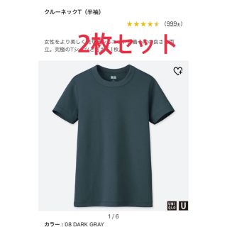 ユニクロ(UNIQLO)のりりあ様専用です(Tシャツ(半袖/袖なし))