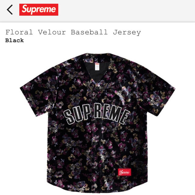 Supreme Floral velour Baseball Jersey