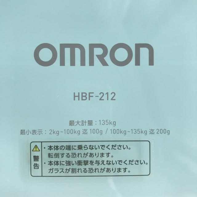 OMRON(オムロン)のぴよさん専用！OMROM 体重体組織計パステルグリーン スマホ/家電/カメラの美容/健康(体重計/体脂肪計)の商品写真