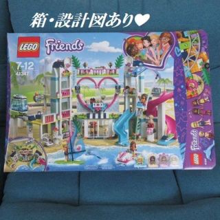 レゴ(Lego)の中古♡レゴ(LEGO)フレンズ ハートレイクシティ リゾート 41347(模型/プラモデル)