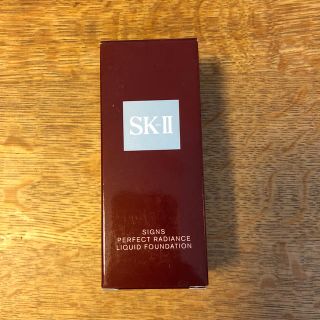 エスケーツー(SK-II)のSK2 サインズ パーフェクト ラディアンス リクィッド ファンデ 220(ファンデーション)