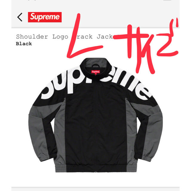 ナイロンジャケットsupreme logo track jack  L