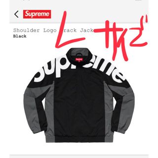 シュプリーム(Supreme)のsupreme logo track jack  L(ナイロンジャケット)