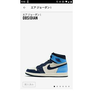 ナイキ(NIKE)のAIR JORDAN 1 RETRO HIGH OG Obsidian(スニーカー)