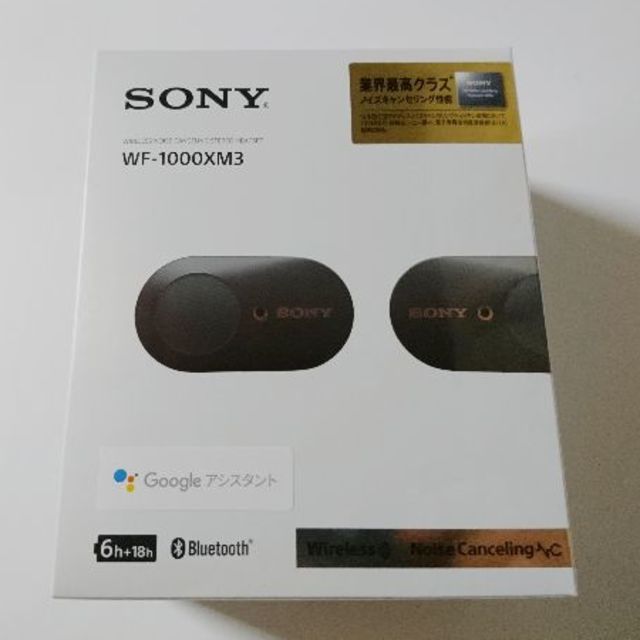 SONY - 【新品】 WF-1000XM3 BM
