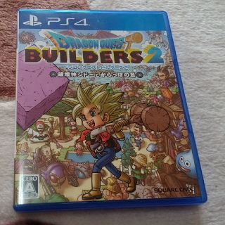 プレイステーション4(PlayStation4)のドラゴンクエストビルダーズ２　破壊神シドーとからっぽの島(家庭用ゲームソフト)