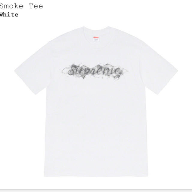 supreme smoke