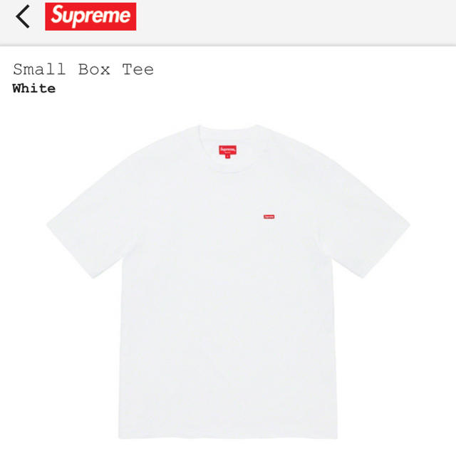 Supreme(シュプリーム)の【新品未使用】Small Box Tee メンズのトップス(Tシャツ/カットソー(半袖/袖なし))の商品写真