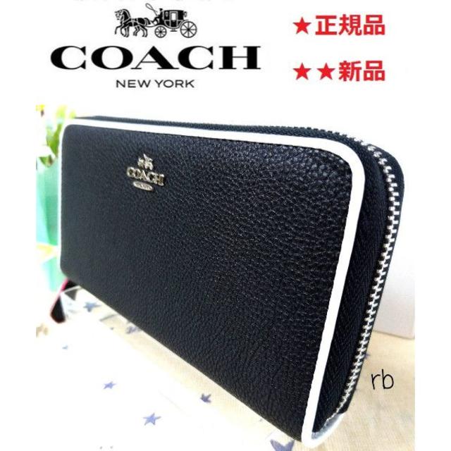 COACH - 【新品・正規品保証】コーチ　長財　ラウンドファスナーの通販 by rainbow～有名ブランド・アクセサリー～輝きをセール中！｜コーチならラクマ