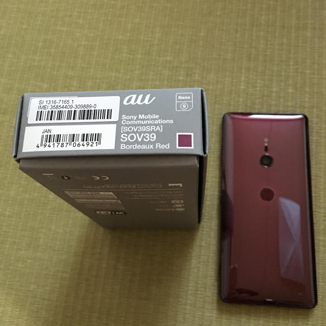 XPERIA XZ3 sov39 au simロック解除済 極美品