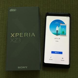 エクスペリア(Xperia)のXPERIA XZ3 sov39 au simロック解除済 極美品(スマートフォン本体)