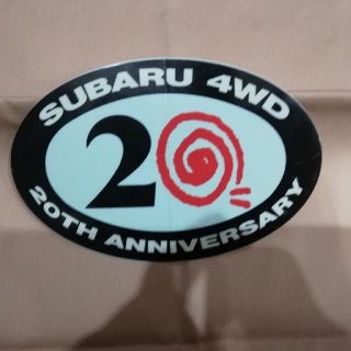 スバル(スバル)のSUBARUスバル 20周年記念 ステッカー(車外アクセサリ)