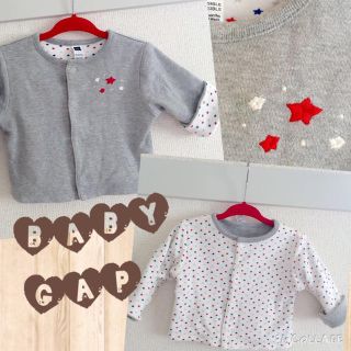 ベビーギャップ(babyGAP)の新生児ちゃんに♡リバーシブルパーカー(カーディガン/ボレロ)