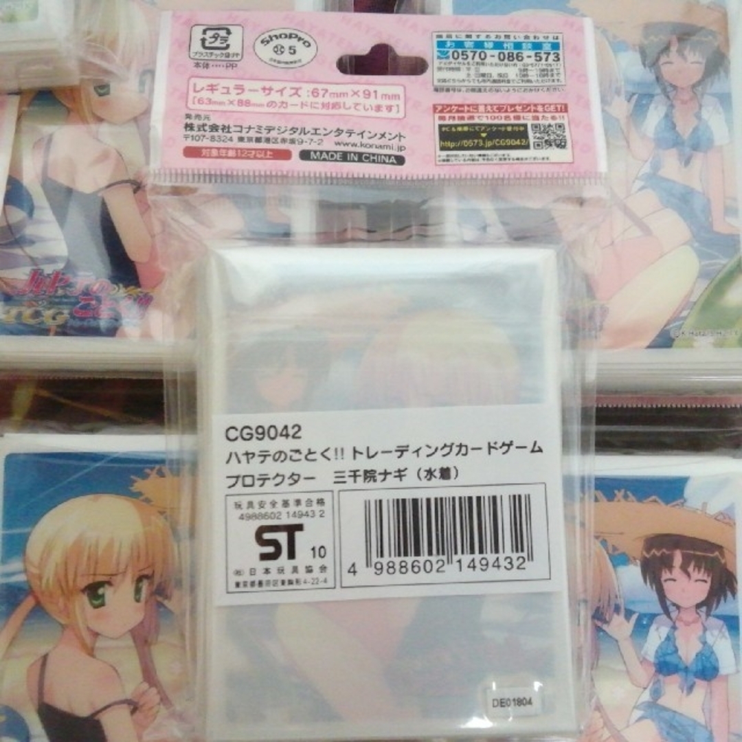 ハヤテのごとく!!TCGプロテクター 三千院ナギ(水着) スリーブ 10 ハヤテのごとく!!TCGプロテクター 三千院ナギ(水着) スリーブ 10