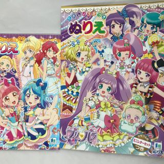 ぬりえ アイカツの通販 40点 フリマアプリ ラクマ ぬりえ アイカツの通販 40点 フリマアプリ ラクマ