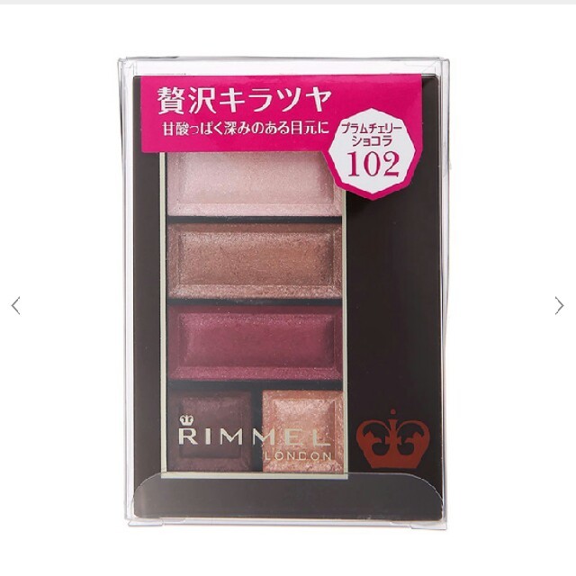 RIMMEL(リンメル)のRIMMEL 限定 102番 ショコラスウィートアイズ ブラムベリーショコラ コスメ/美容のコスメ/美容 その他(その他)の商品写真