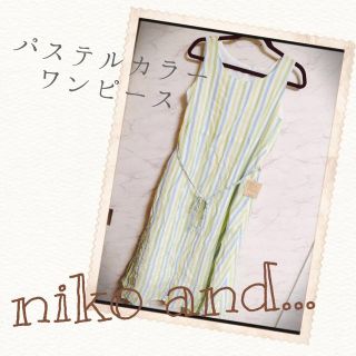 ニコアンド(niko and...)のａｉさま 専用(ロングワンピース/マキシワンピース)