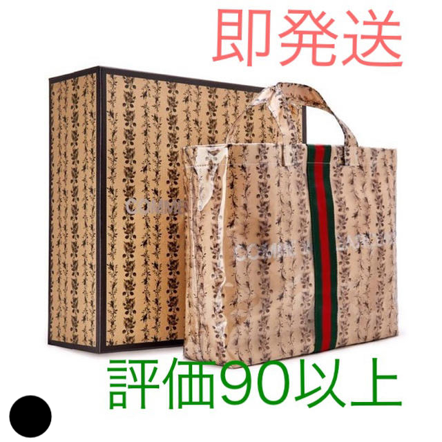 結婚祝い GARCONS des COMME - bag tote KRAFT Gucci x GARCONS des COMME トートバッグ 結婚祝い GARCONS des COMME - bag tote KRAFT Gucci x GARCONS des COMME トートバッグ