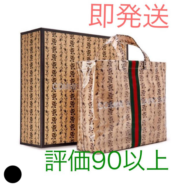 COMME des GARCONS(コムデギャルソン)のCOMME des GARCONS x Gucci KRAFT tote bag レディースのバッグ(トートバッグ)の商品写真