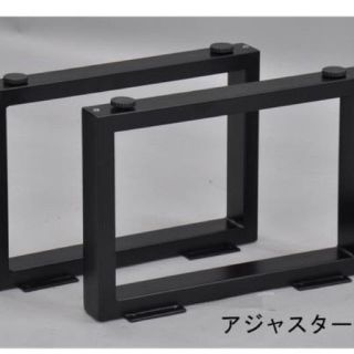 Table Kits 金属角枠脚 ロータイプ(ローテーブル)