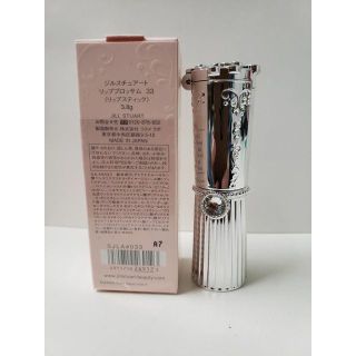 ジルスチュアート(JILLSTUART)のジルスチュアート JILL STUART リップブロッサム #33(口紅)