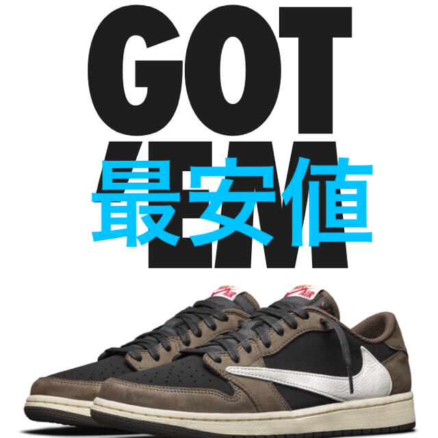 NIKE(ナイキ)の[土日限定] nike travis scott jordan supreme  メンズの靴/シューズ(スニーカー)の商品写真