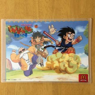 ドラゴンボール(ドラゴンボール)の【希少】ドラゴンボール クリアファイル 最強への道 マクドナルド ハッピーセット(クリアファイル)